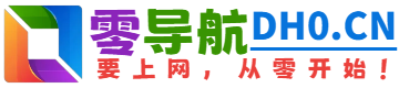 华图教育官网,【华图国家公务员考试网】提供2025国家公务员考试,2025国考公告、国考报名时间/入口/职位表、2025省公务员考试、公务员笔试面试培训等公务员招考公告/大纲,成绩查询,笔试面试备考辅导资料,公考视频,历年试题及答案下载等公务员考试辅导培训机构。 - 零导航