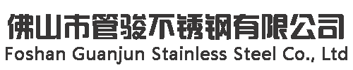 310S/316L/321不锈钢管_304无缝管_方管_焊管_镀锌管_螺旋管-厂家批发价格