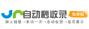 站总览导航-网址分类新领域，网络资源任你享